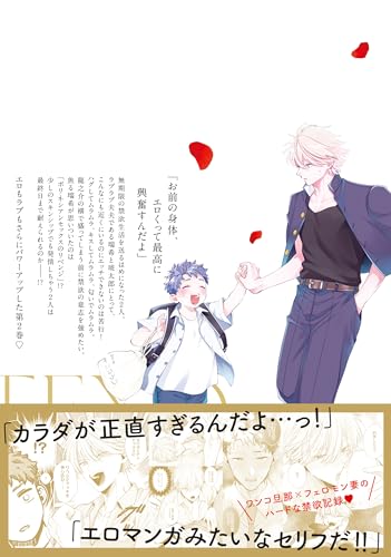 Amazon.co.jp: ユキハル: 本、バイオグラフィー、最新アップデート